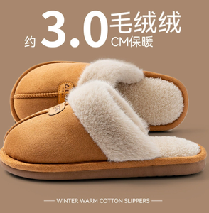 Pantofola di peluche da donna in stile invernale personalizzato in peluche con vendita calda di nuovi prodotti transfrontalieri - Product Image 6