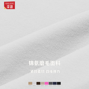 ดิสโก้ สปอร์ต เสื้อโยคะผู้หญิง คอวี แขนสั้น ทรงครอป สีพื้น ระบายอากาศได้ดี เสื้อยืดออกกำลังกาย DDX8643 - Product Image 5