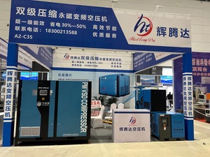 Gerador De Nitrogênio Membrana De Grau De Embalagem De Alimentos De Gás psa Gerador De Nitrogênio Planta De Máquinas De Corte A Laser - Product Image 6