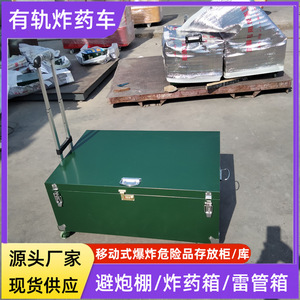 Caja de Almacenamiento de Explosivos Verde Militar 300x200x200, Caja Metálica Ignífuga para Fuegos Artificiales y Tapones de Explosión - Product Image 2