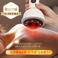 Elektrisches Schröpf- und Gua-Sha-Massagegerät mit Digitalanzeige, Einstellbarer Wärme, Vibration und Infrarot-Physiotherapie für Zuhause und Ganzkörperanwendung