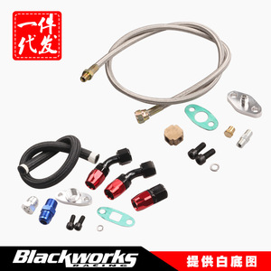 Kit de tuyaux de refoulement et d'alimentation en huile pour turbocompresseur T3 T4 T70 T66 à 4E, pièce de rechange pour réparation, numéro de pièce ZZ 1003 - Product Image 2
