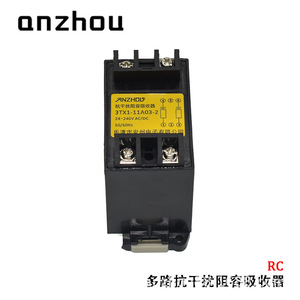 ตัวกรองสัญญาณรบกวน Anzhou Rc Absorber 3TX1-11A03-2 24-240V AC DC สำหรับรีเลย์ คอนแทคเตอร์ และโซลินอยด์วาล์ว - Product Image 5