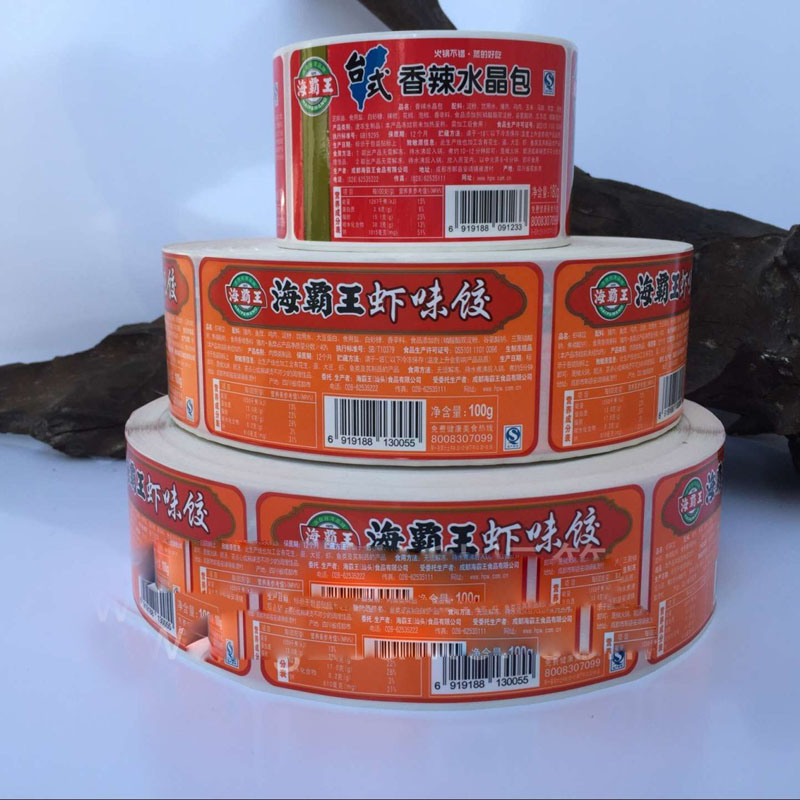 Hot Selling Excellent Quality Distinctive Custom Colorful Printed Paper Packing Box