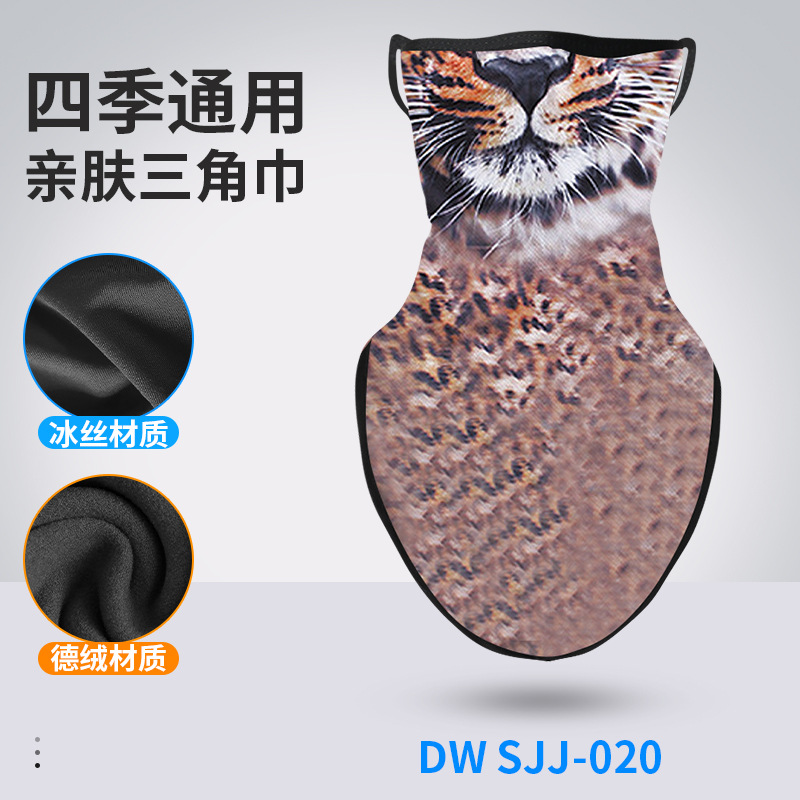 DWSJJ-020