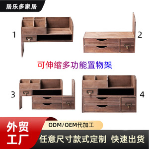 Custom <b>Rustic</b> Wooden <b>Desk</b> Organizer With Compartments Wall Mounted Storage Box For Office Home Use - Product Image 3