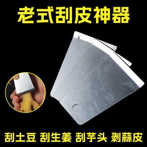 Éplucheur à gingembre en acier inoxydable 410, éplucheur de fruits et légumes en acier inoxydable pour la cuisine, lavage à la main uniquement, origine Zhejiang - Product Image 3