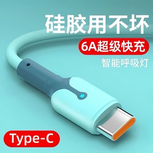 Cable de datos tipo C de 1M 2M blindado con silicona e indicador LED para carga rápida de Android - Product Image 4
