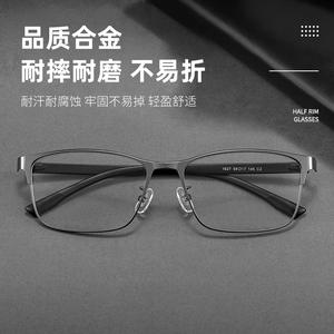 Gafas cuadradas elegantes con media montura 1627 para hombre, montura de aleación ultraligera, gafas graduadas, origen Danyang - Product Image 1