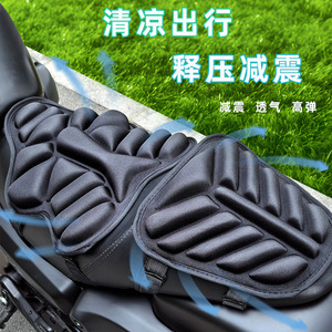 Funda de asiento 3D que absorbe los golpes para patinete eléctrico, versión para asiento trasero, uso en las cuatro estaciones, aislamiento térmico, protección solar - Product Image 3