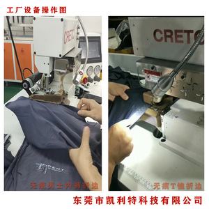 Máquina de coser semiautomática Kelly 801 para sujetadores, camisetas, camisas y ropa interior. - Product Image 3