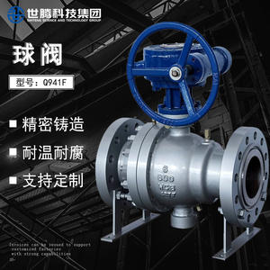 Válvula de Bola Eléctrica con Brida para Vapor a Alta Temperatura, Acero Inoxidable Q941F, Personalizable, Gran Diámetro, Sello Hermético - Product Image 4