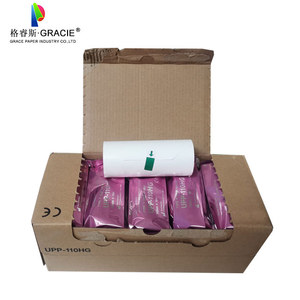 UPP-110HG UPP 110HG UPP-110HD UPP-110S 초음파 감열지 - Product Image 2