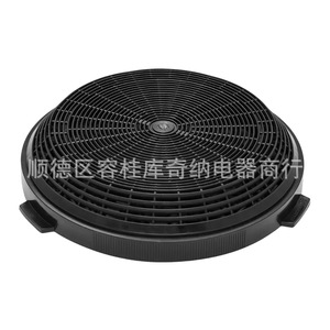 Filtre à charbon Electrolux 230x35mm pour hotte aspirante 90CT 90CV 90CIT 60CT 60CVS 90CTS - Product Image 2