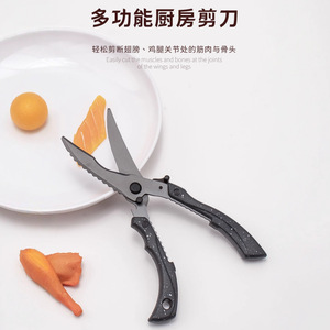 Tijeras profesionales para huesos de pollo, extra grandes, de acero inoxidable, aptas para lavavajillas, tijeras de cocina para limpiar carne y pescado. - Product Image 4