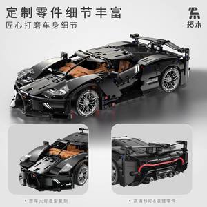 Coche de Carreras T4003 Shadow R3, Kit de Construcción Eléctrico con Más de 800 Piezas, Controlado por Aplicación, Alcance de 12 m, para Niños de 8 a 13 Años, Interior/Exterior - Product Image 4