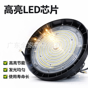 Lámpara Industrial LED UFO High Bay para Almacenes, 150lm/W, Cuerpo de Aluminio, Chip SMD2835, Vida Útil de 50000h - Product Image 4