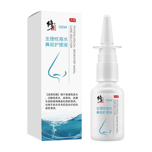 Solución Nasal Fisiológica de Agua de Mar Xizheng en Botella para Rinitis Alérgica, Congestión Nasal y Picazón - Product Image 1
