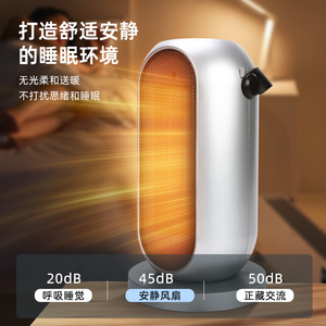 PTC <b>Heater</b> 1500W Oscillating Tabletop <b>Electric</b> <b>Heater</b> Indoor Bathroom Fast Heating Silver Gray 290mm x 165mm - Product Image 3