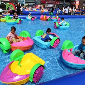 Botes de Pedales Manuales para Niños, Parque Acuático, Bote de Pedales Acuático Manual para Niños y Adultos - Product Image 1