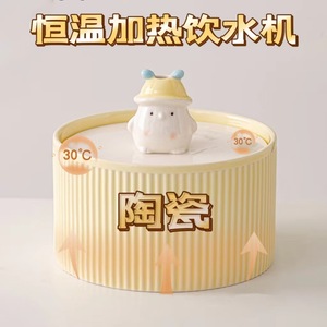<b>Cat</b> Water Fountain Automatic Circulation Constant Temperature Heating Light Green Pink Blue Yellow Rounded Shape For <b>Cat</b> - Product Image 5