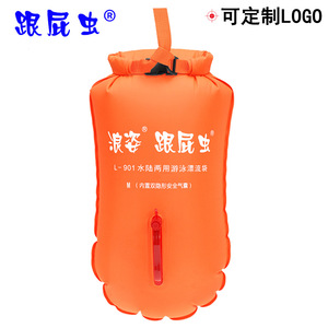 Bolsa de Flotación Anfibia L901 con Doble Airbag, Prevención de Ahogamientos, Autorescate, Supervivencia, Nailon, Deportes Acuáticos para Adultos - Product Image 5