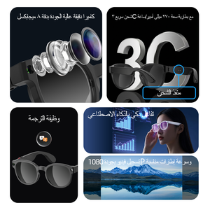 AI智能太阳镜 AIMB-S1 摄像头三合一镜片 防蓝光 Wifi 防抖 ChatGPT 1080P 智能眼镜 - Product Image 2