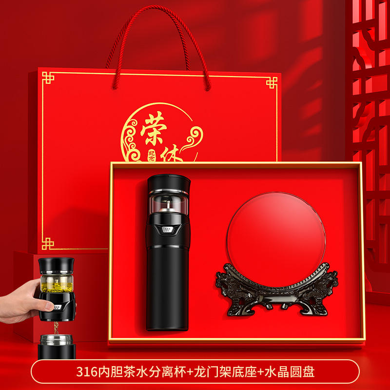 ชุด 2 ชิ้น ประกอบด้วยถ้วยแยกชาและน้ำ 316, ขาตั้งแกนทรี, จานกลม, กล่องของขวัญเกษียณอายุ 3 ชิ้นสำหรับข้าว