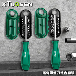 X Tuosen Multi-Bit <b>Screwdriver</b> <b>Set</b> 20pcs Magnetic Tip Anti-Slip Handle For Diy Tools - Product Image 3