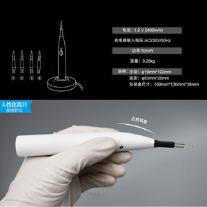 Vimel Dental Gutta Percha Cutter <b>Pen</b> 220V-240V Electric For Dental Equipment With 4 Tips - Product Image 3