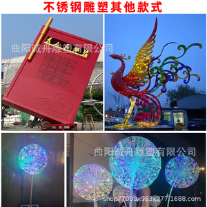 Sculpture de Phénix en Métal Extérieur Peinte, Écologique, en Acier Inoxydable, pour Bâtiment Commercial, Monument Urbain, Fabricant de Sculptures - Product Image 3