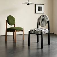 Chaise de salle à manger avec dossier, structure en bois de frêne massif, revêtement en tissu texturé, style minimaliste Japandi, chaise d'appoint rembourrée pour la salle à manger à domicile