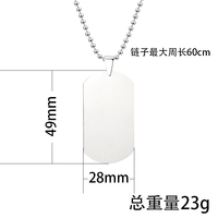 Collier militaire en acier titane, pendentif en acier inoxydable, plaque vierge pour gravure de logo, cadeau publicitaire
