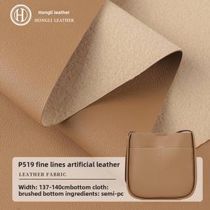 Cuir synthétique PU gaufré P519 1,0 mm, cuir artificiel à grain fin brossé pour bagages, canapés et revêtements de sacs – Direct Usine - Product Image 1