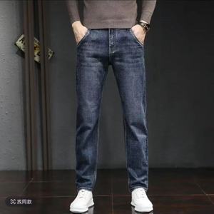 <span class=keywords><strong>Jean</strong></span> droit rétro pour homme 2026, taille mi-haute, <span class=keywords><strong>d</strong></span>élavé foncé, en tissu tricoté polyester/coton, <span class=keywords><strong>d</strong></span>écontracté - Product Image 5