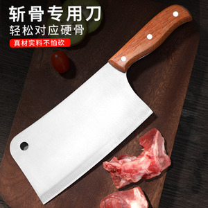 Yanwei Bone Chopping Knife 17.5cm Stainless Steel Blade For Meat Cutting And Butchering - Product Image 3