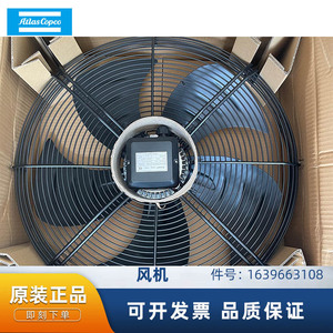 Ventilador Axial Sannu de 550W, 380V, 1300 RPM, Motor Eléctrico, Ventilador de Refrigeración Industrial para Piezas de Compresores de Aire - Product Image 5