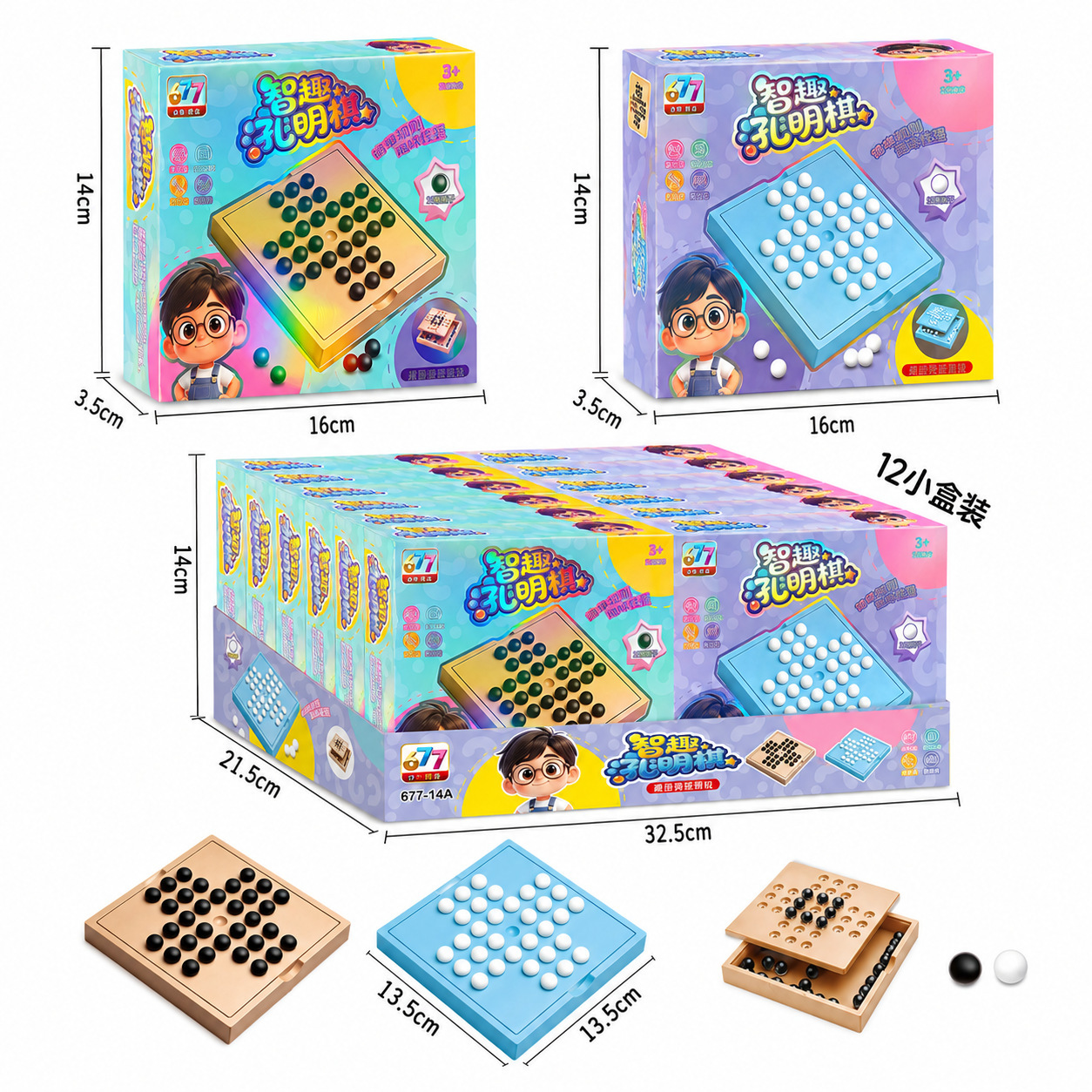 Pièces d'échecs Kongming-12 par boîte