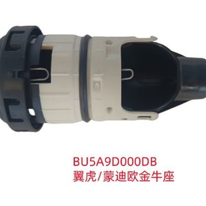 Sello de la tapa del tanque de combustible Ford BU5A9D000DB para Kuga, Edge, Mondeo, Taurus, Explorer, tapa interior de plástico - Product Image 4