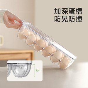 <b>Egg</b> <b>Storage</b> Box 18 Capacity Lidded Compartmentalized Kitchen Food Container For Refrigerator Use - Product Image 4