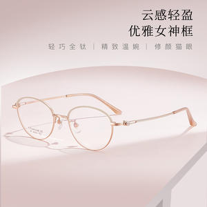 Montures de lunettes ovales en titane pur 6330, légères, monture complète, verres en résine, design unisexe, origine Danyang - Product Image 4