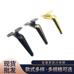 Furniture Leg Metal Table Legs 16cm Heavy Duty Industrial Style Home Use - Product Image 5