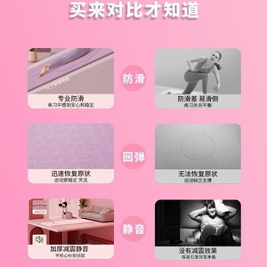 เสื่อโยคะ TPE 183x80 ซม. เสื่อออกกำลังกายกันลื่นสำหรับผู้หญิงและผู้ชายออกกำลังกายเต้นรำพร้อมถุงเก็บ - Product Image 2