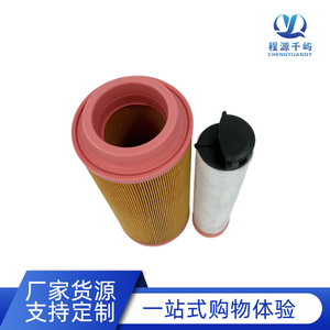 ไส้กรองอากาศ C15300CF300 P778989P780030 สำหรับรถยนต์ทั่วไปที่มีเกียร์ธรรมดา - Product Image 3