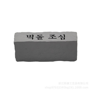 Juguete Antiestrés de Espuma de Poliuretano con Forma de Ladrillo, Decoración de Escritorio de Rebote Lento, Regalo de Broma de Abril, Diseño Minimalista Rectangular de Plástico - Product Image 1
