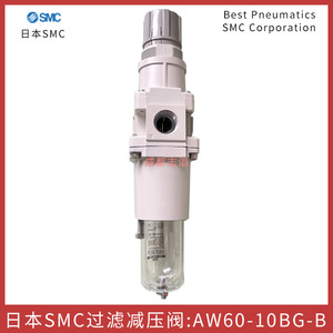 Unité de traitement d'air SMC AW60-10BG-B : Filtre et régulateur de pression pour systèmes pneumatiques - Product Image 4