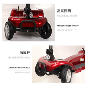 Electric <b>Mobility</b> <b>Scooter</b> 109x51x50cm <b>Foldable</b> For Adults Seniors Leisure Use - Product Image 2