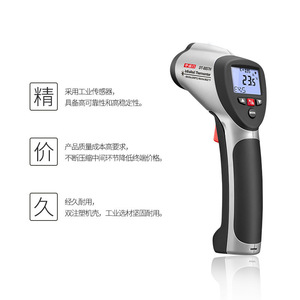 เครื่องวัดอุณหภูมิอินฟราเรด Huashengchang รุ่น DT-8857H สำหรับอุตสาหกรรม วัดอุณหภูมิสูงแบบไม่สัมผัส ด้วยเลเซอร์ดิจิตอล วัดได้ถึง 1550 องศาเซลเซียส - Product Image 1