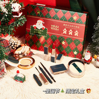 Yuli Yula Rentier Weihnachts Bio-Vegan Make-up-Set für Anfänger mit Lidschatten, Lippenstift, Puder, Acht-Teile-Box-Set, Hochwertig