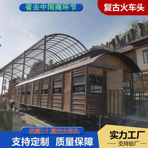 Vintage Steam Locomotive 1:1 Scale Metal <b>Outdoor</b> Commercial Display <b>Train</b> Head - Product Image 4
